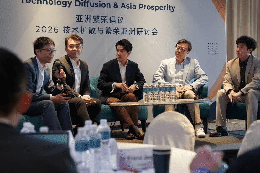 Cross-App Access and Privacy Risks of AI Agents in Focus at Singapore Forum